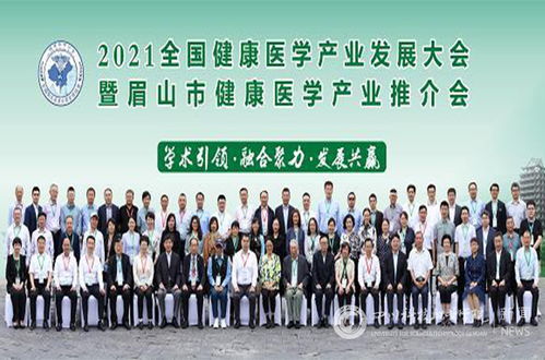 四川科技职业学院助力健康医学产业发展 技术开发驱动产业创新