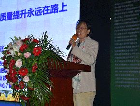 技术创新驱动产业升级 2020三门峡食用菌博览会暨全国香菇产业创新发展大会技术解析
